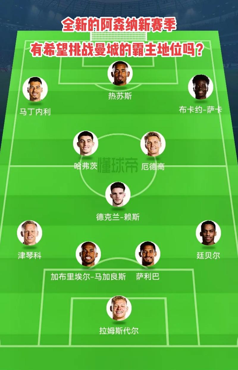杰曼上篮不进 周琦神兵天降补扣得手
