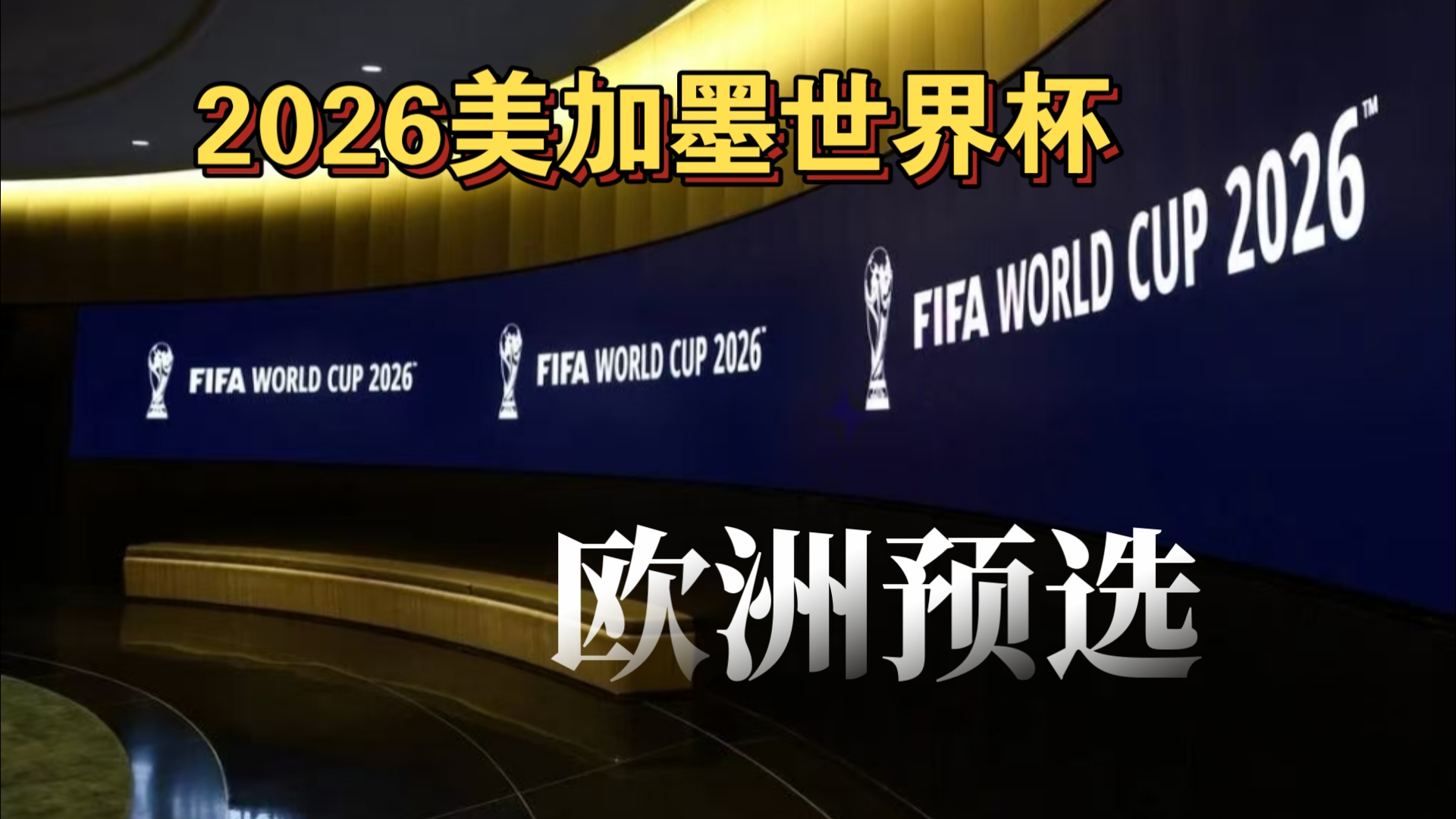 曼联寻找救火教练 阿莫林替代者 最热门人选浮现 两优势无人能及
